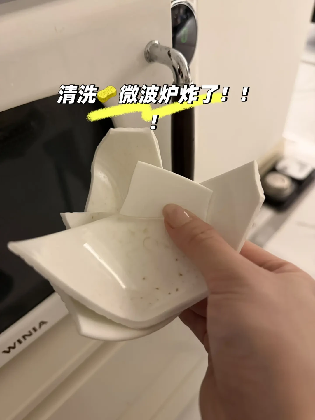 煮洗洁精烫出二度烧伤,千元花洒擦到报废:全网邪修清洁翻车实录核了一遍,划出3条红线