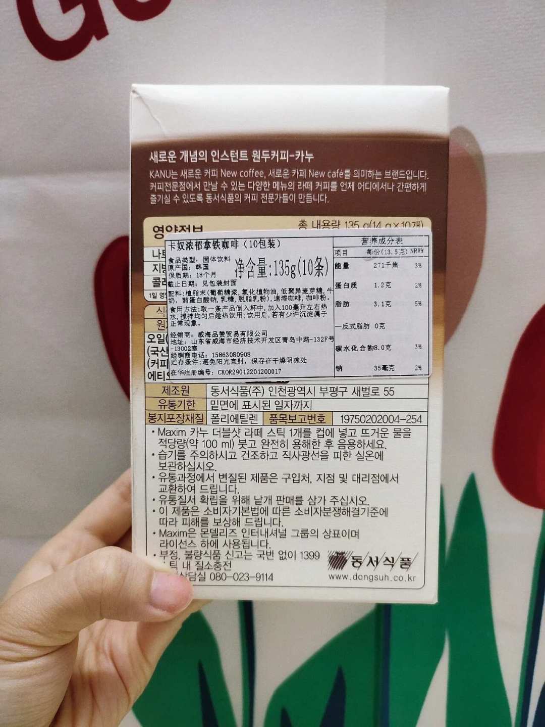 咖啡粉要