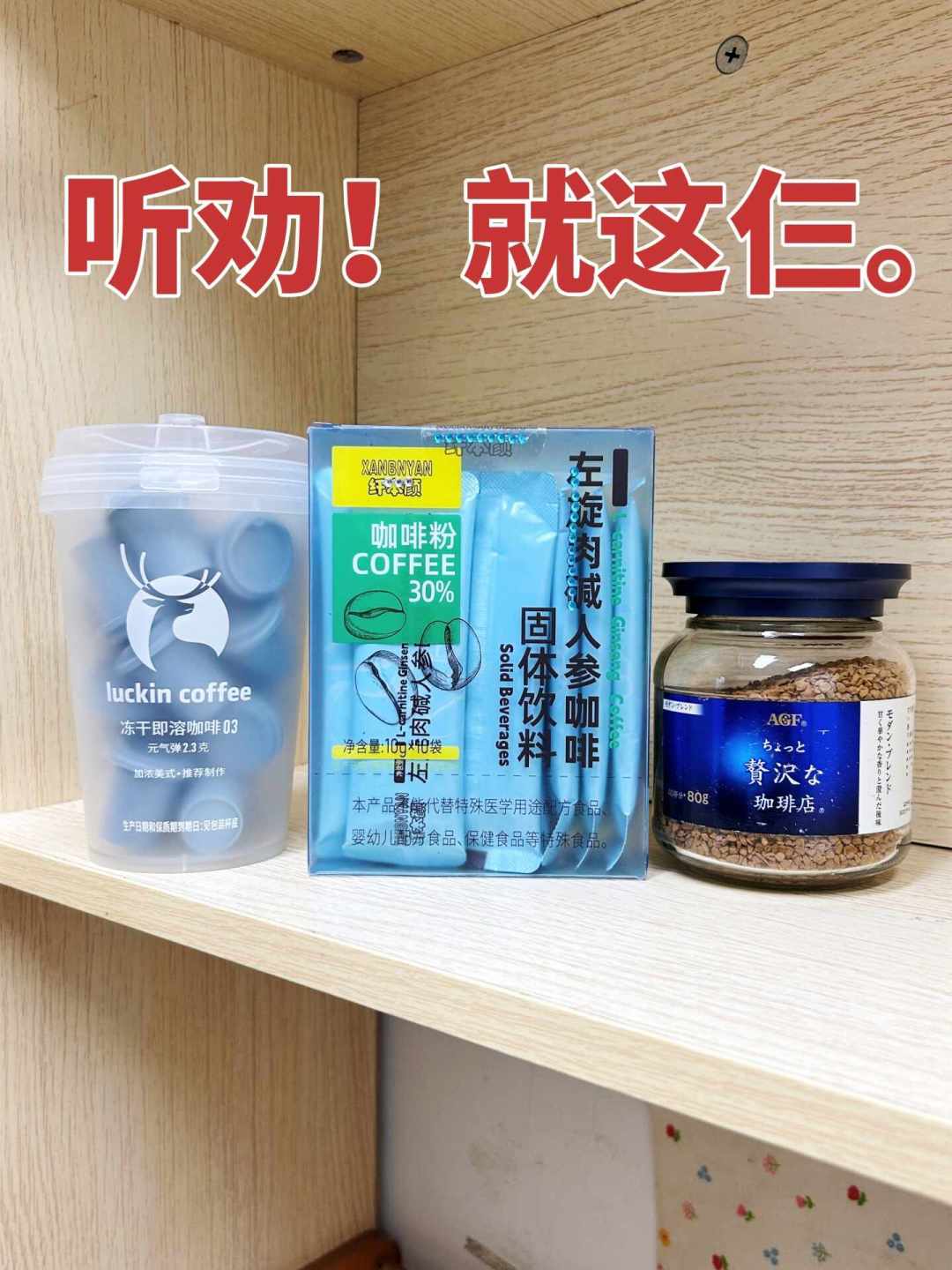 咖啡粉要