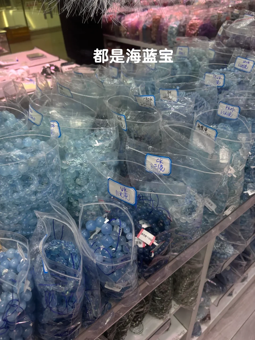 319元买的,回收只给10块:水晶热是真的,但“保值”只属于极少数