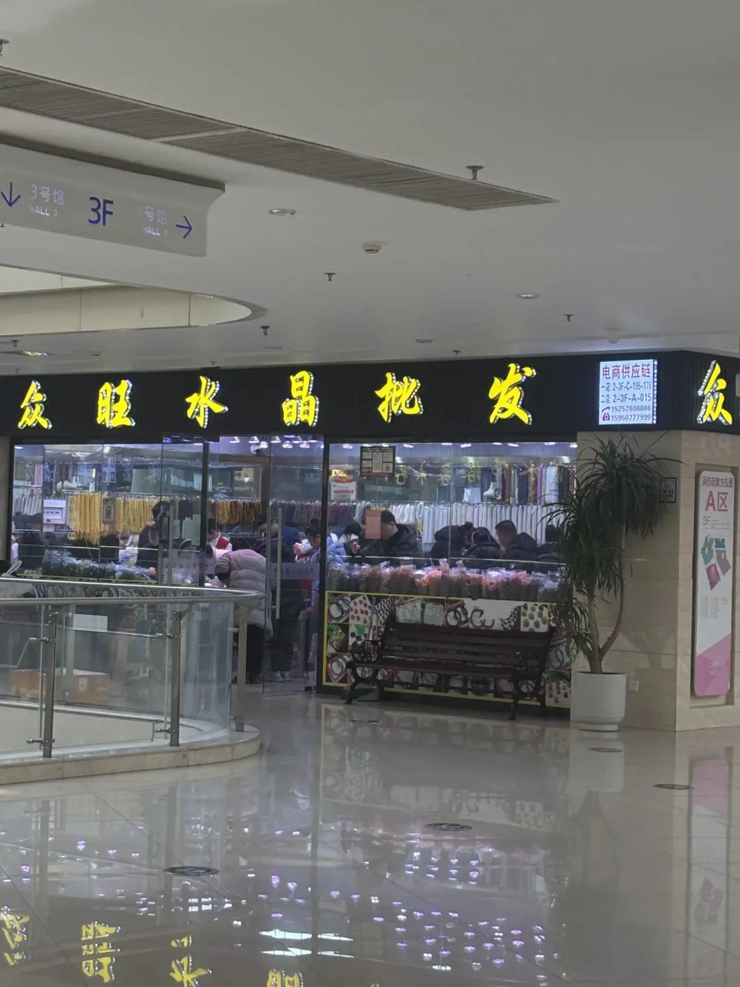 319元买的,回收只给10块:水晶热是真的,但“保值”只属于极少数