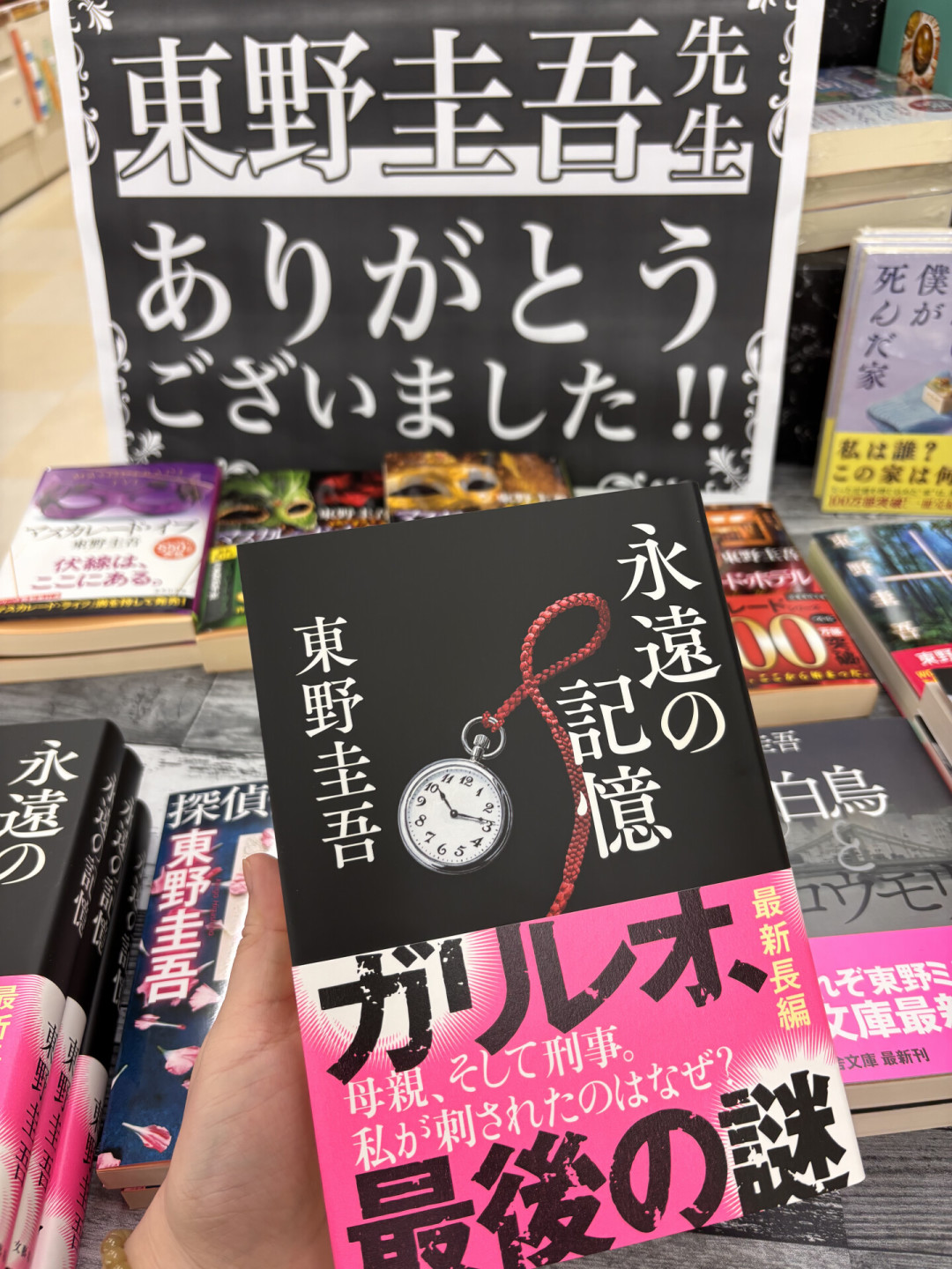 东野圭吾走了一个月:遗作两周卖出43万册,中文版还没消息,补课该怎么补