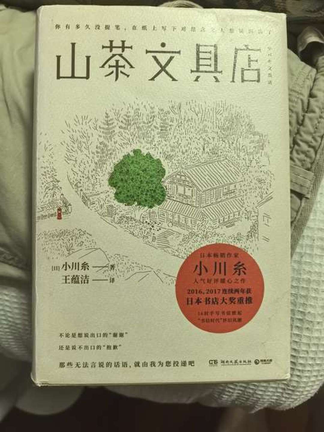 物哀、侘寂、幽玄:被用混的三个日式美学词,这次帮你真正分清