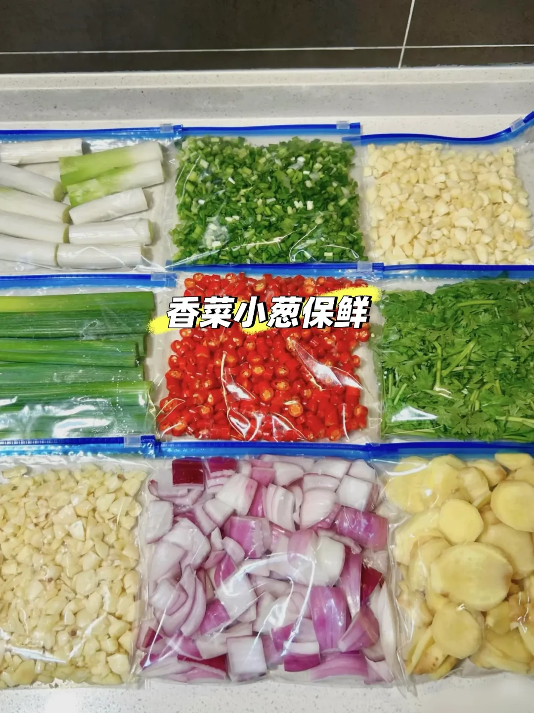收藏31万的备菜帖看着真香,但先别急着塞满冷冻室:我们把全网爆款帖翻了一遍,整理出能冻的、不能冻的、先吃的