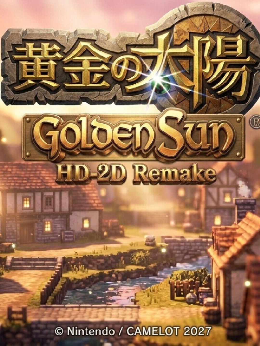《黄金太阳》重制该选HD-2D还是高清复刻?一年7支饭制预告、3个官方案例,摆一起比给你看