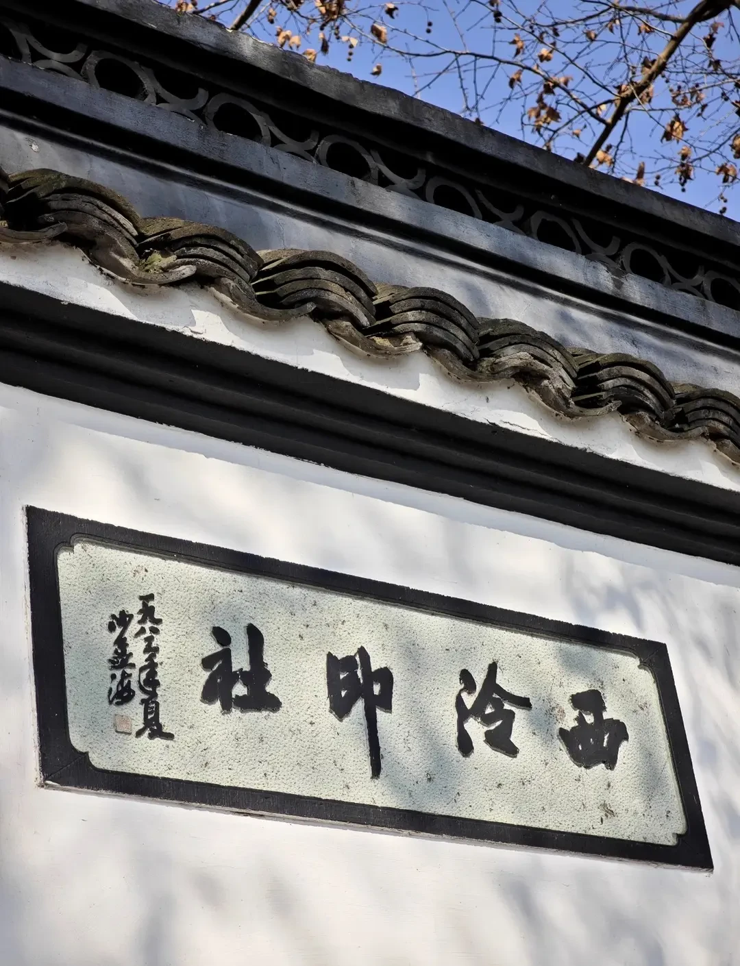 西泠秋拍征集进行中：家里的老物件想送拍，先分清正规渠道和“天价鉴定费”骗局
