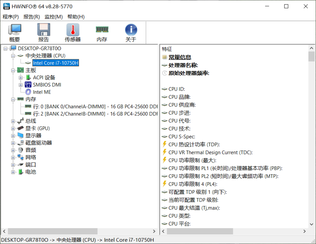 免广告的鲁大师全网都是:绿色版、改版、官方版,到底哪个敢装?