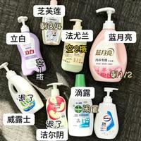 没有品牌找我，纯自己掏钱做的内衣洗衣液测评