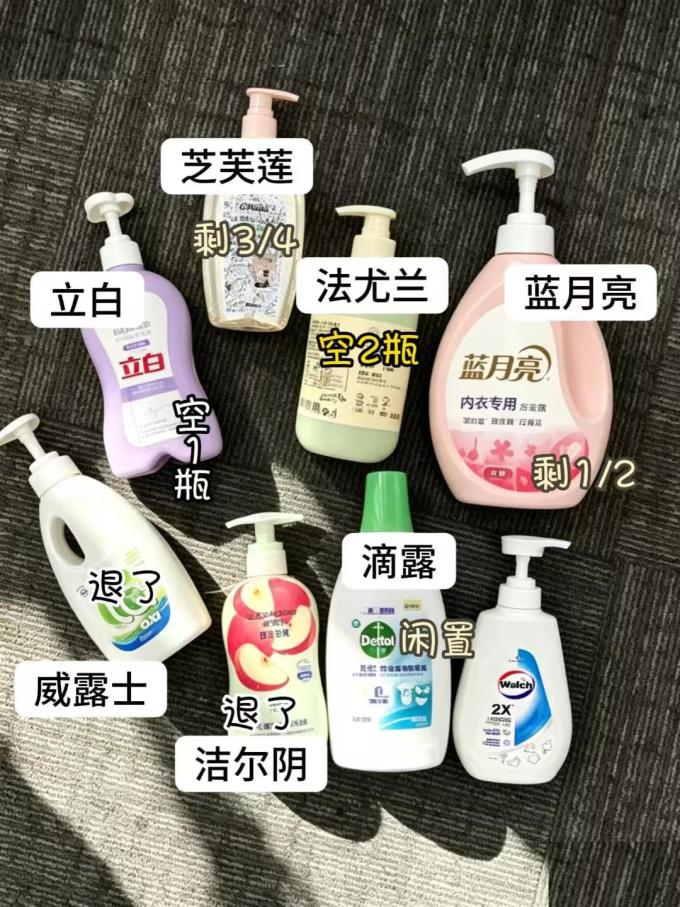 超能衣物清洁