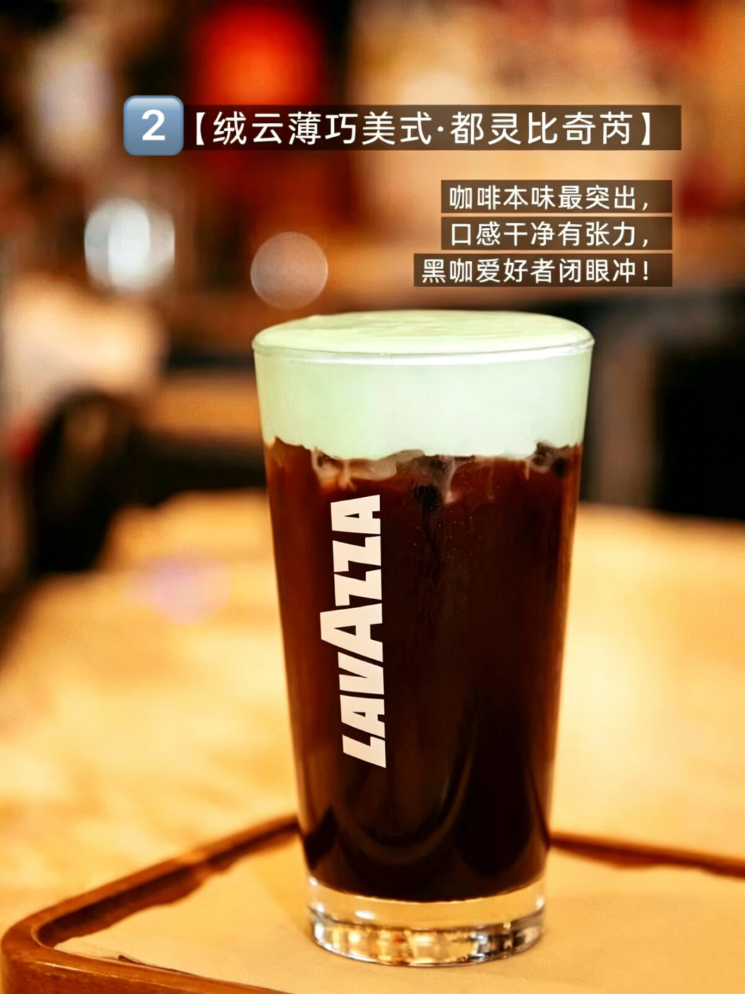拉瓦萨的薄巧新品爆了,但好评里一半是广告帖:四杯喝哪杯,先看真口碑再决定