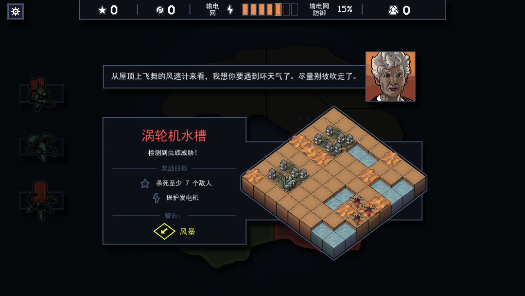 2026年入坑《陷阵之志》:Steam卖50块,搜