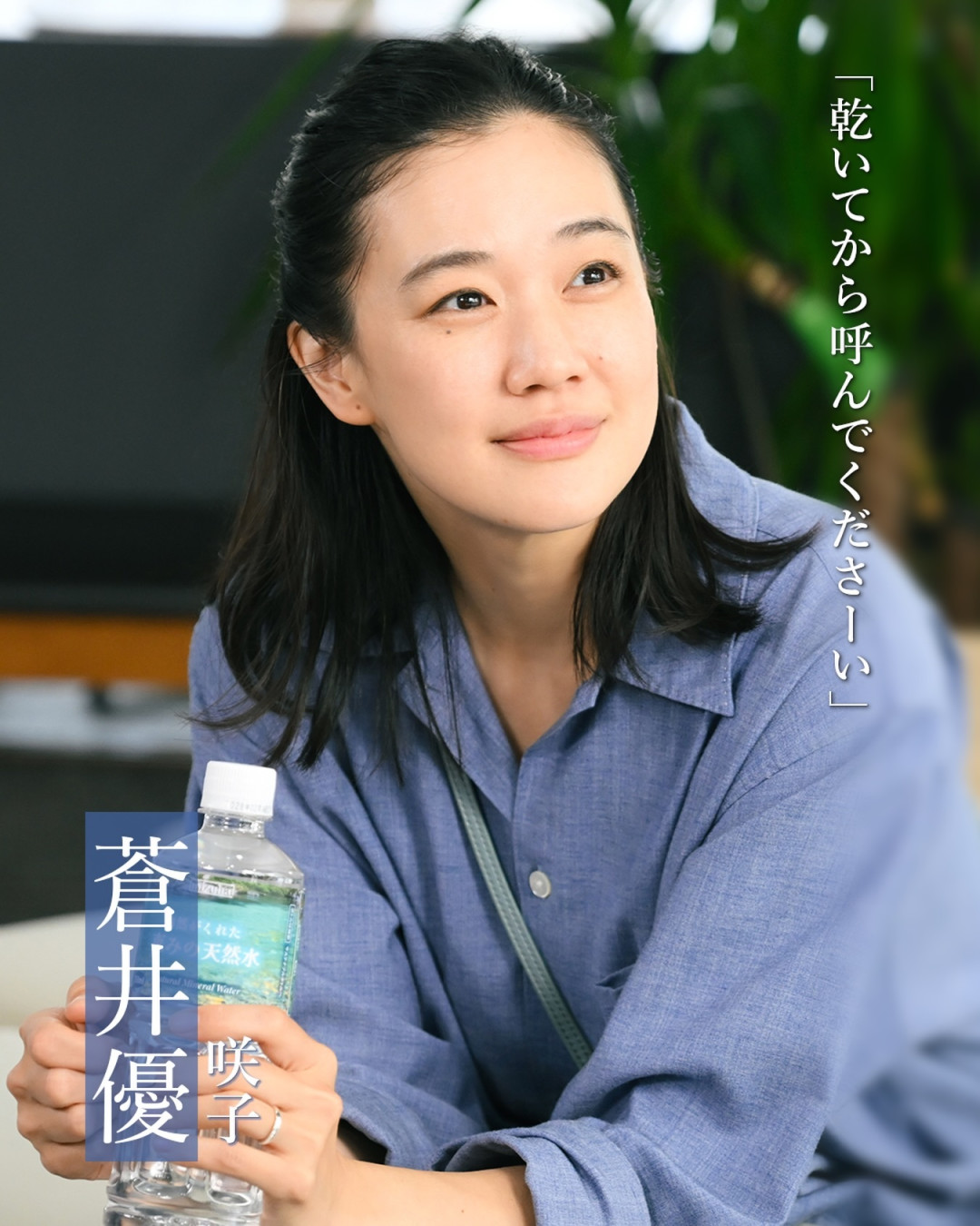 封锁东京站拍摄、特效是奥斯卡团队,口碑还是吵成两半:苍井优的《气体人第一号》值得这7小时吗