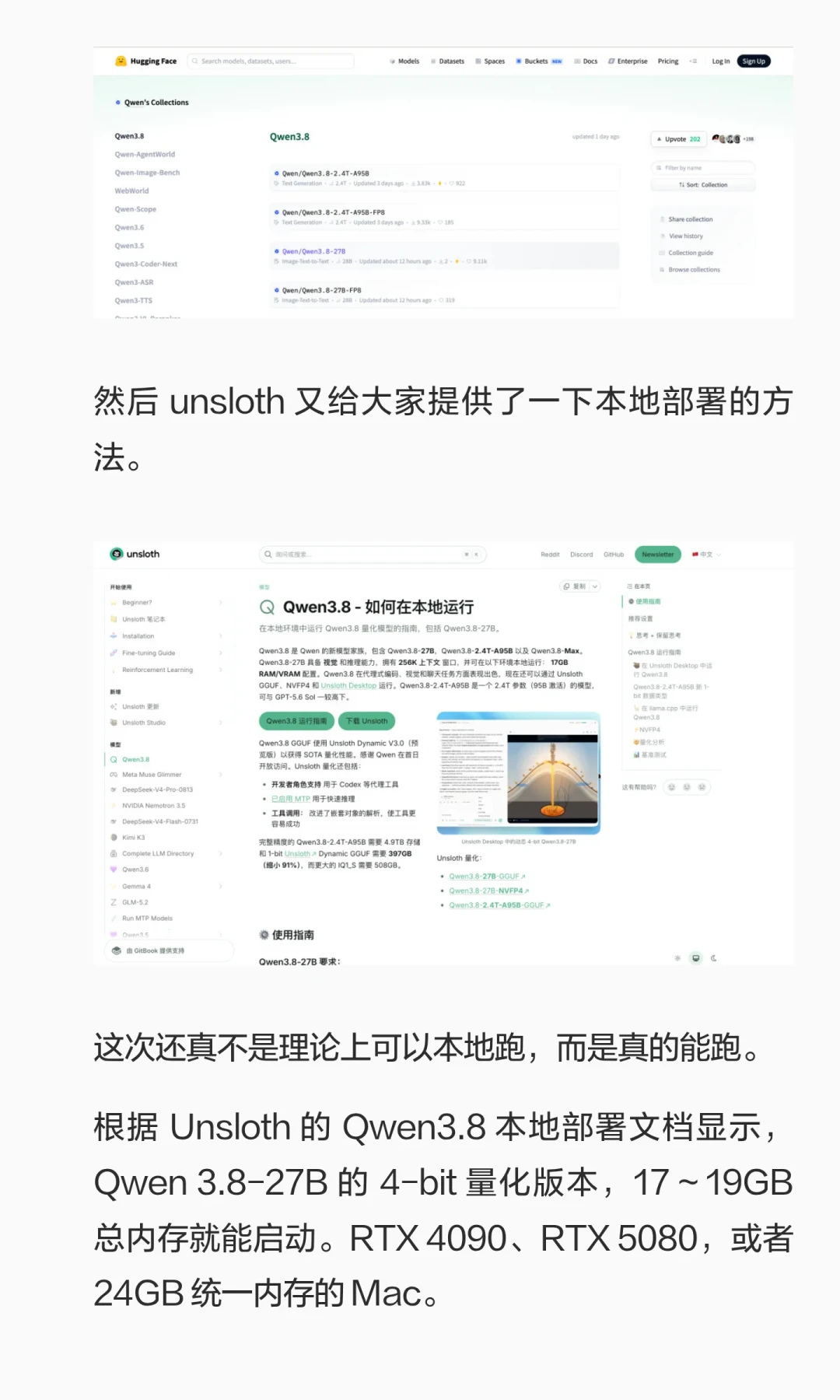 思考关不掉、工具调用崩、接Claude Code报500:翻完这周的Qwen3.8求助帖,都指向同一个文件
