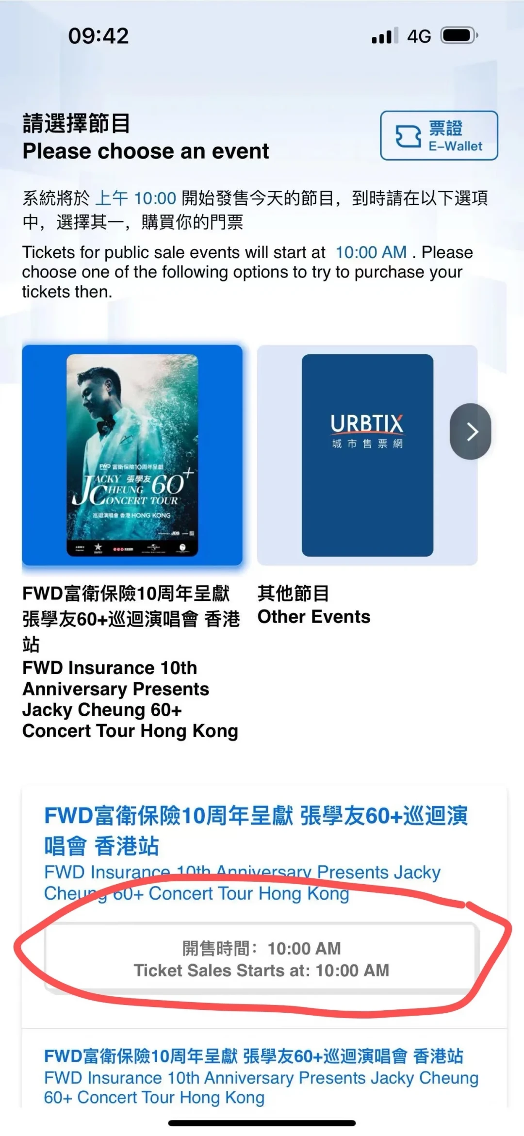 张学友休假,红馆不打烊:9月值得去的3场演出+1次抢票预演