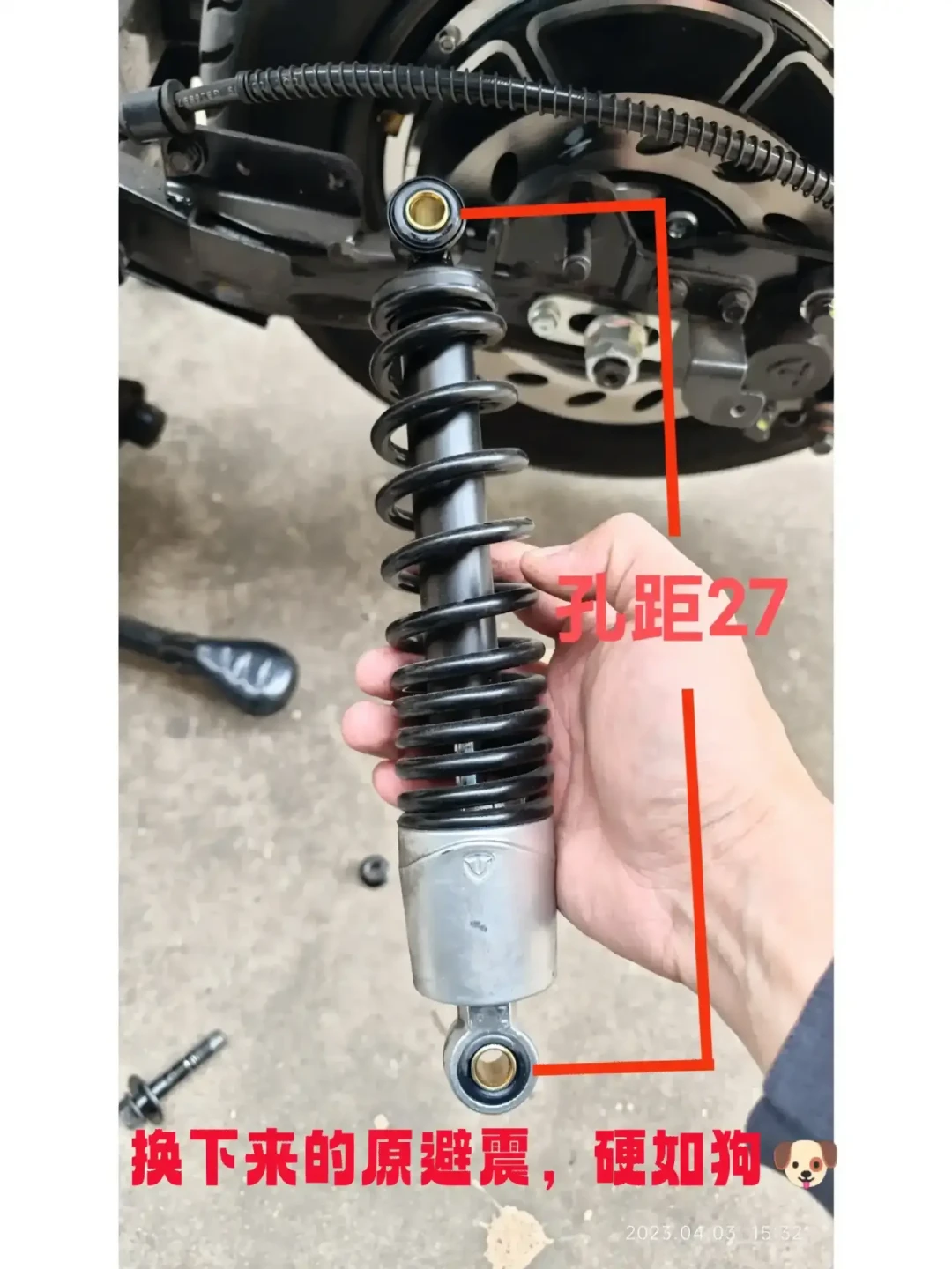 改了一圈减震,最后还是换回原厂:电动车减震为什么比摩托更容易翻车,怎么换才对