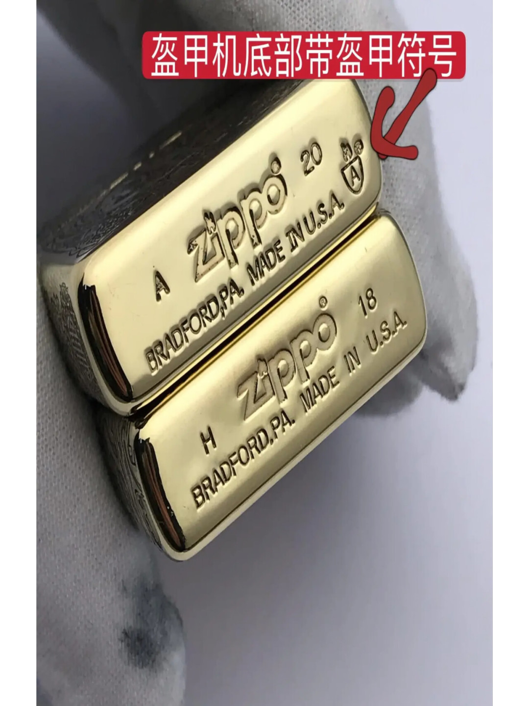 Zippo盔甲机贵出一截,内胆却和常规机一样?把9大版型和价格公式理清,按预算避坑