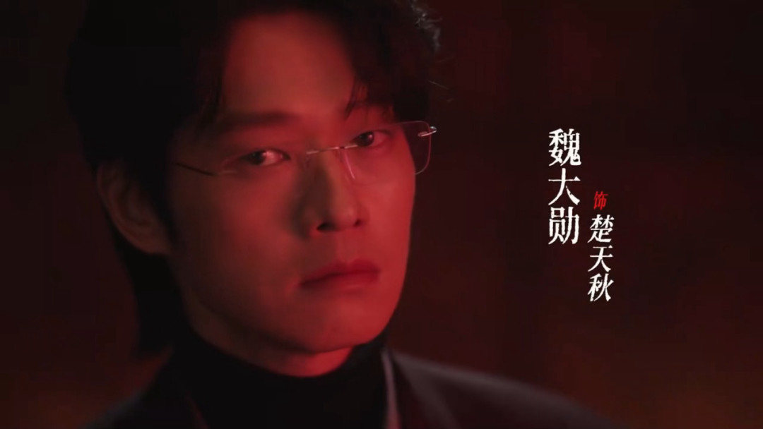“全杭州都在寻找魏大勋”,但劝你先看完这份追路透性价比账本
