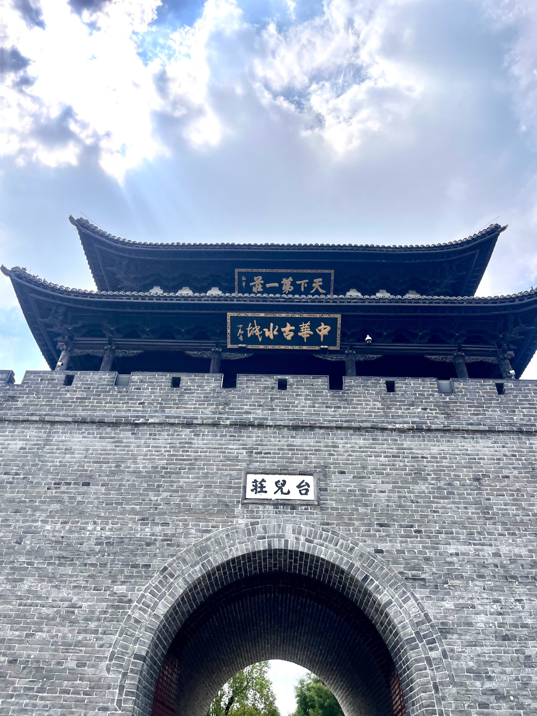 台儿庄古城的精华，在亮灯后的三个小时里：翻了20多篇8月游客复盘，入园时间、占位、住宿一次算清