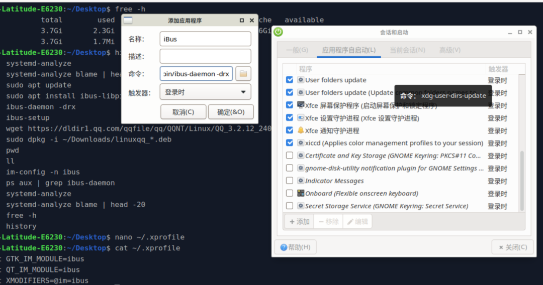 老电脑养龙虾,第一步不是下载OpenClaw:Xubuntu 26.04 LTS三种玩法与避坑清单