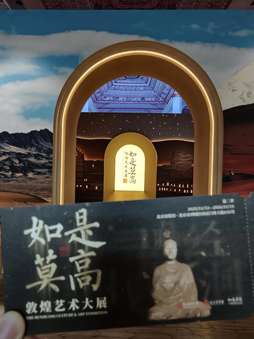 「如是莫高」夜场只剩最后三场:三分之一票价看9座1:1复制窟,包括敦煌本地都不开放的217窟