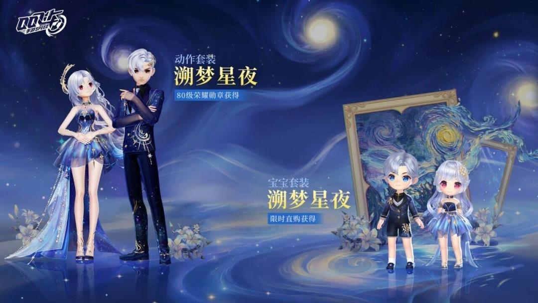 返场36条,连直购都返了:QQ飞车手游8周年返场,哪波值得花钱、哪波值得等
