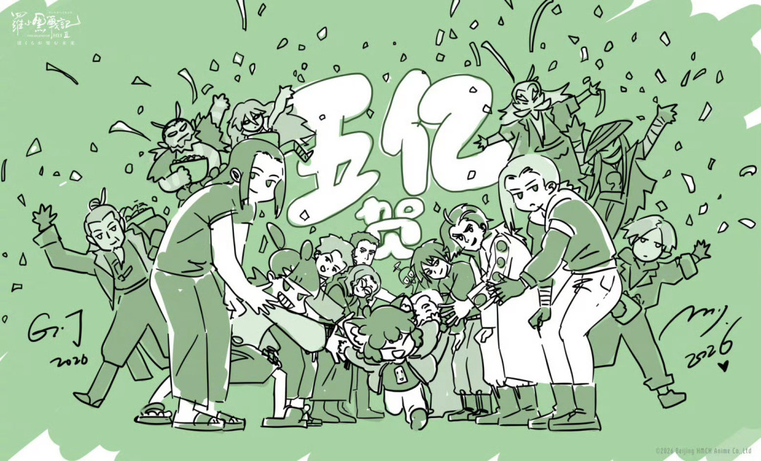 山新替木头发了40分钟配音花絮，罗小黑粉丝聊的不止是学前篇