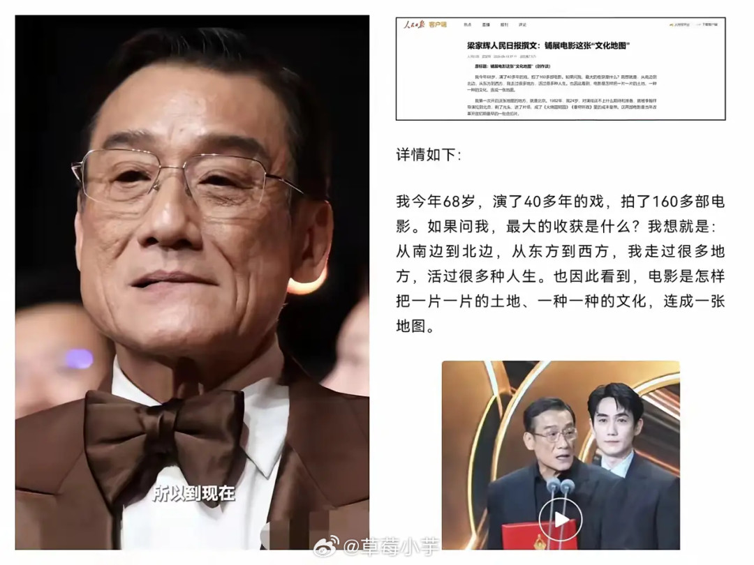 《空枪》3天破亿、豆瓣开分7.1:梁家辉的“daddy感”反派,值得谁看