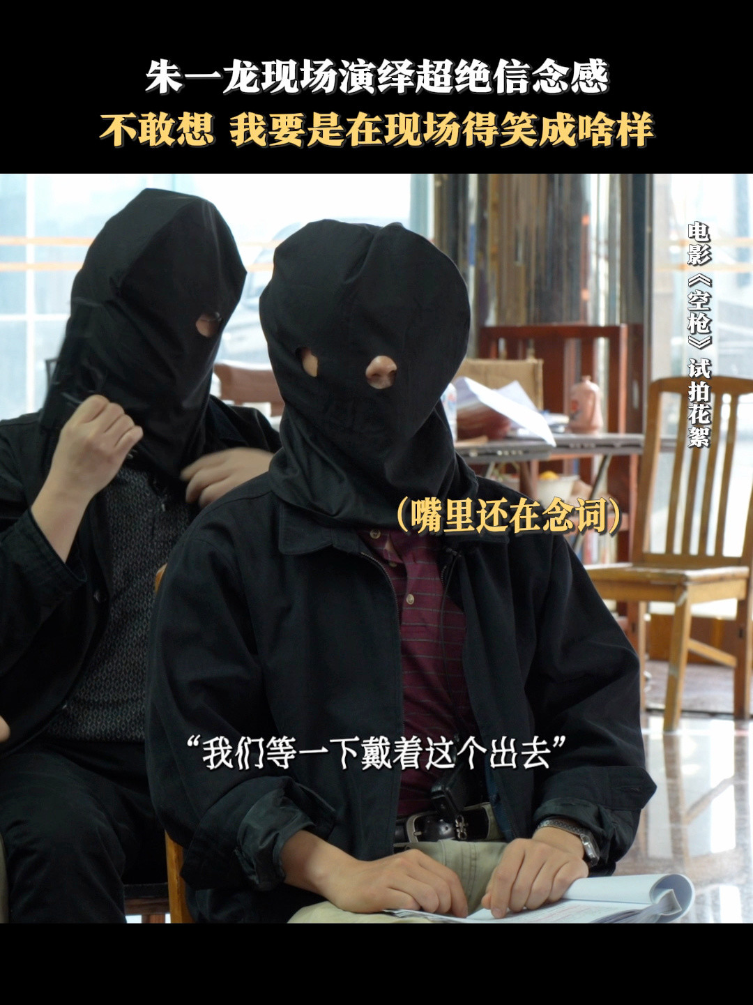 《空枪》3天破亿、豆瓣开分7.1:梁家辉的“daddy感”反派,值得谁看