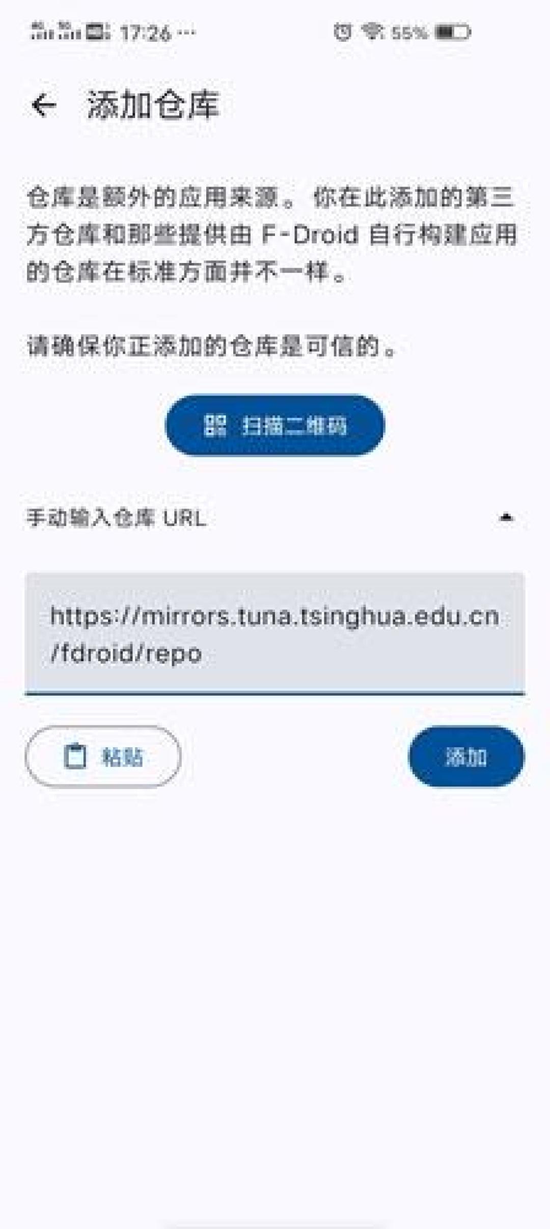 谷歌开始“管侧载”,F-Droid在国内还能用吗?镜像源设置+值得装的开源应用清单
