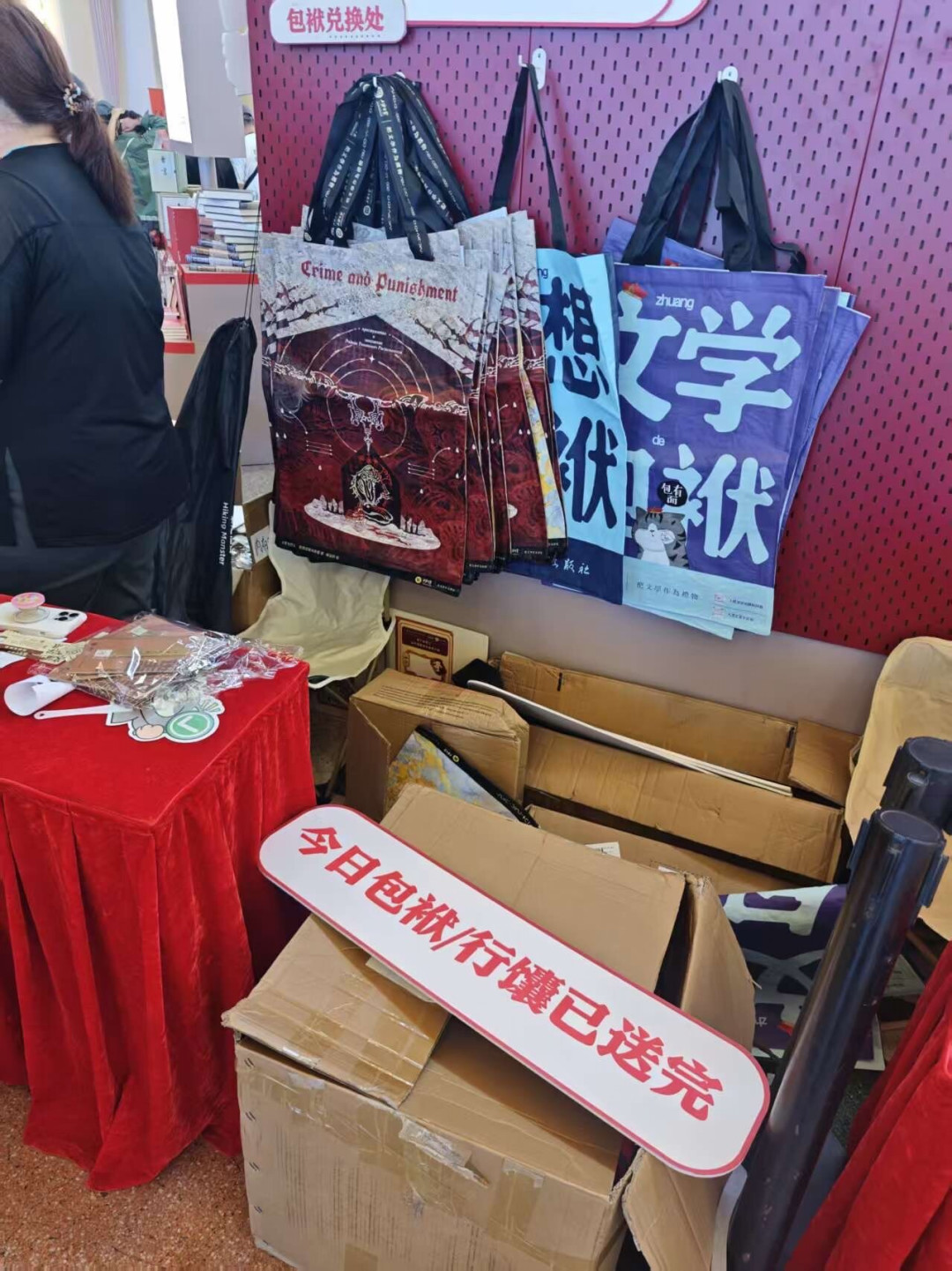 上海书展爆火的“文学行馕”不卖只换:闭幕一周后,错过的人还能怎么入手?