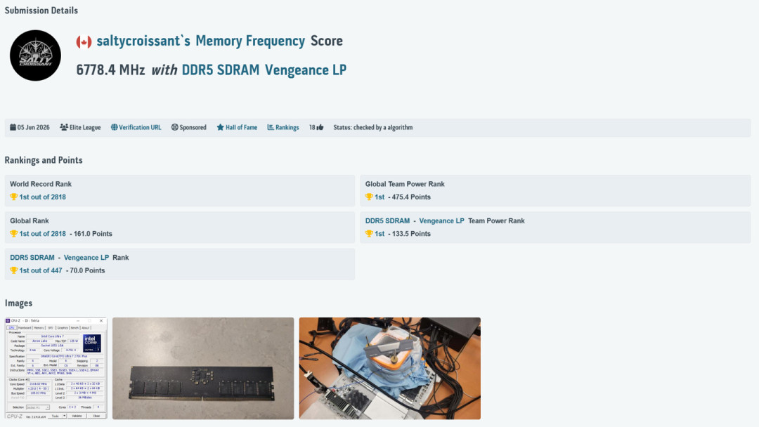 DDR5干到13606、CPU轰上9.2GHz:2026夏天的破纪录狂潮盘点,哪些“纪录装备”能带回家