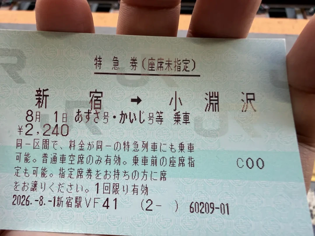 东京往返10500日元+4小时,这杯白州值得喝吗?白州蒸馏所一日决策指南