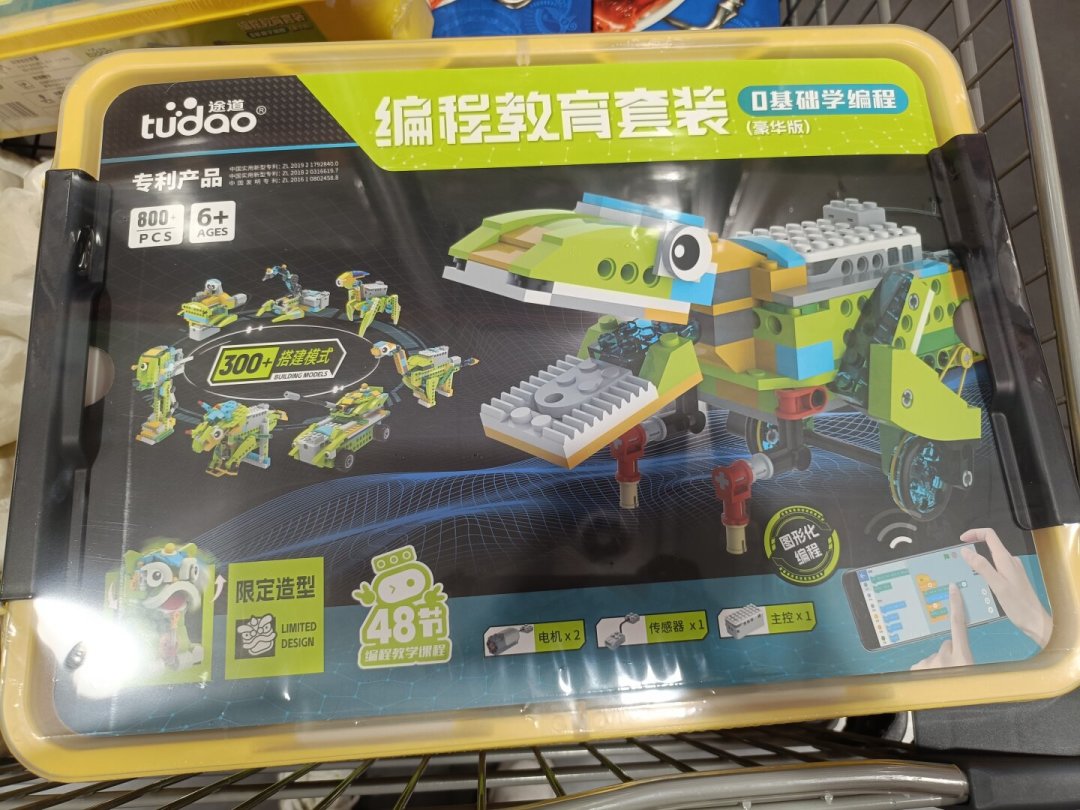 少儿编程班一年一两万还被骂智商税:有家长先拿一百多的途道积木试错