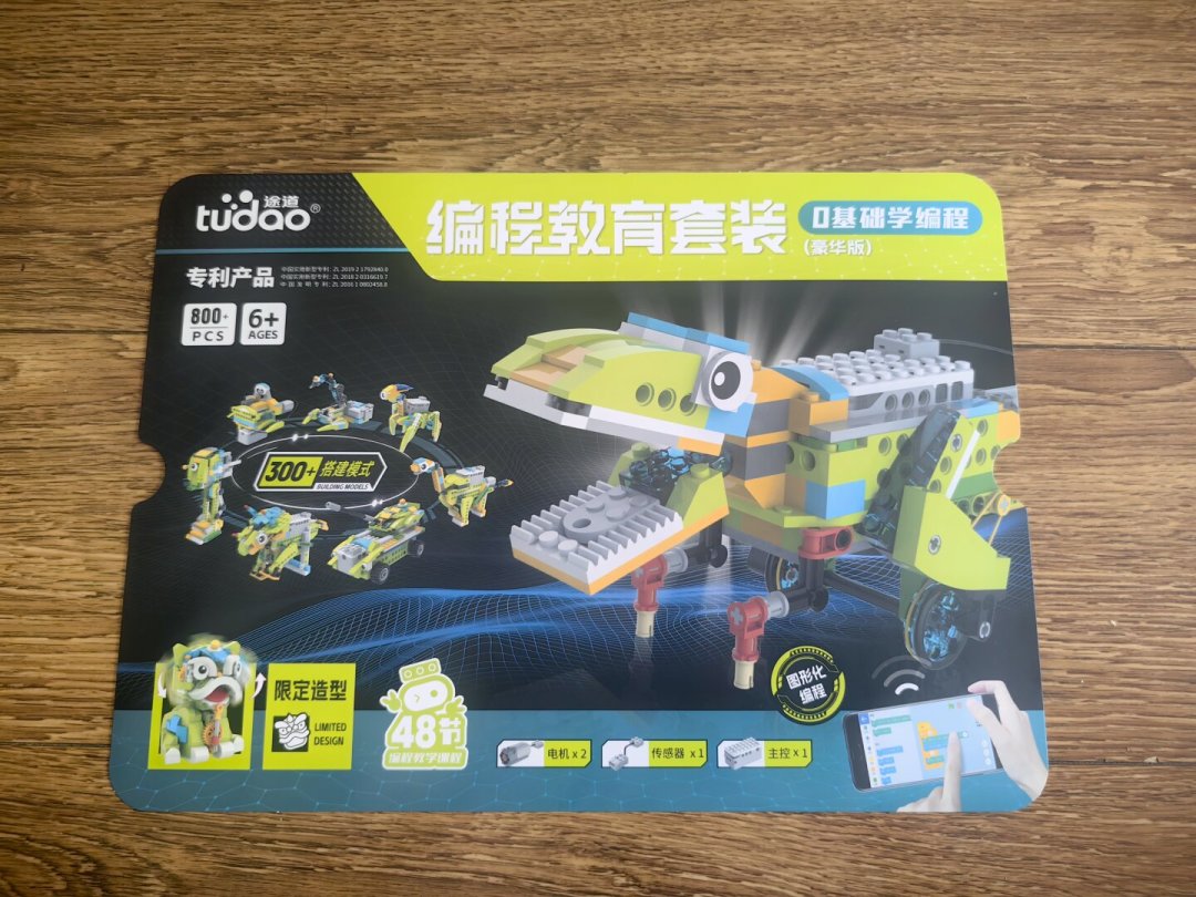 少儿编程班一年一两万还被骂智商税:有家长先拿一百多的途道积木试错