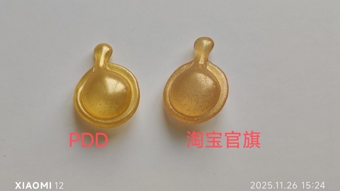扫码通过≠正品,官旗也卖临期:雅顿胶囊好价下单前要算清的三笔账