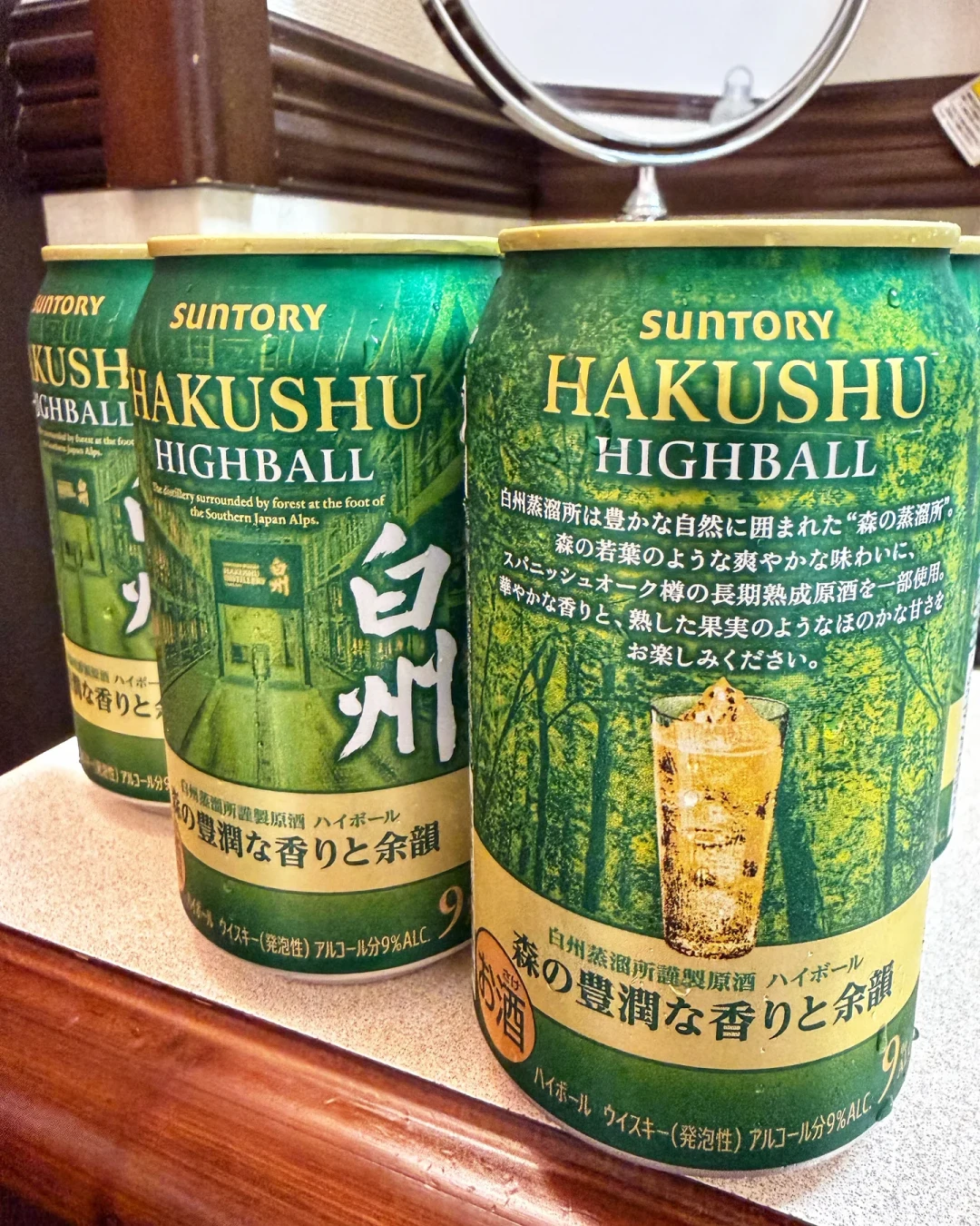 日本20元，国内转手80元：白州嗨棒值得喝吗？算完这笔账，我选择自己调
