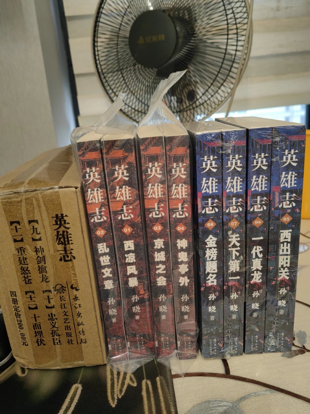《英雄志》太监29年没结局,剧快播了:值得开坑吗?读到哪?弃了读什么?