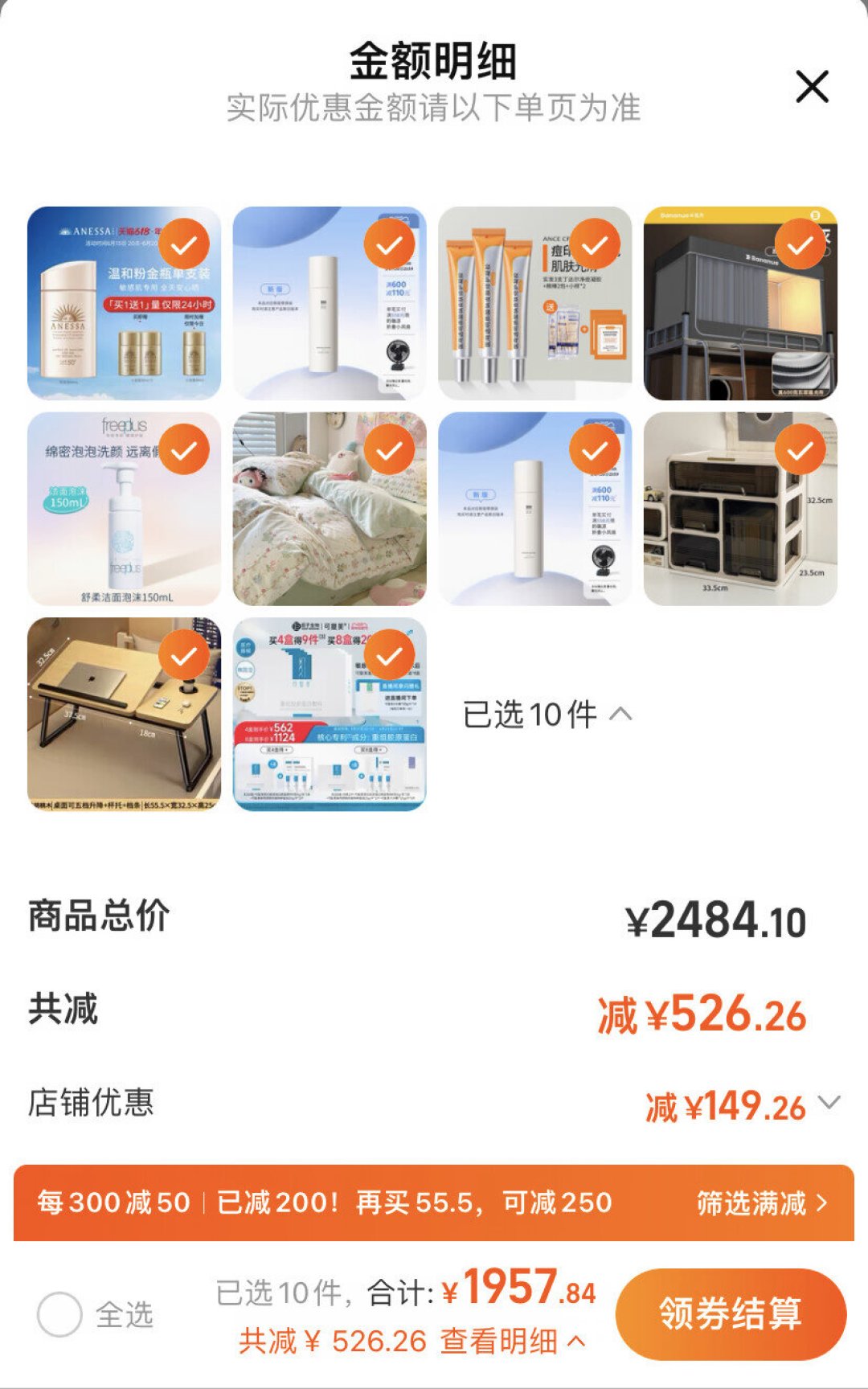 23976元开学缴费单刷屏：八九月是有娃家庭账本的年度压力测试，这笔账该怎么拆