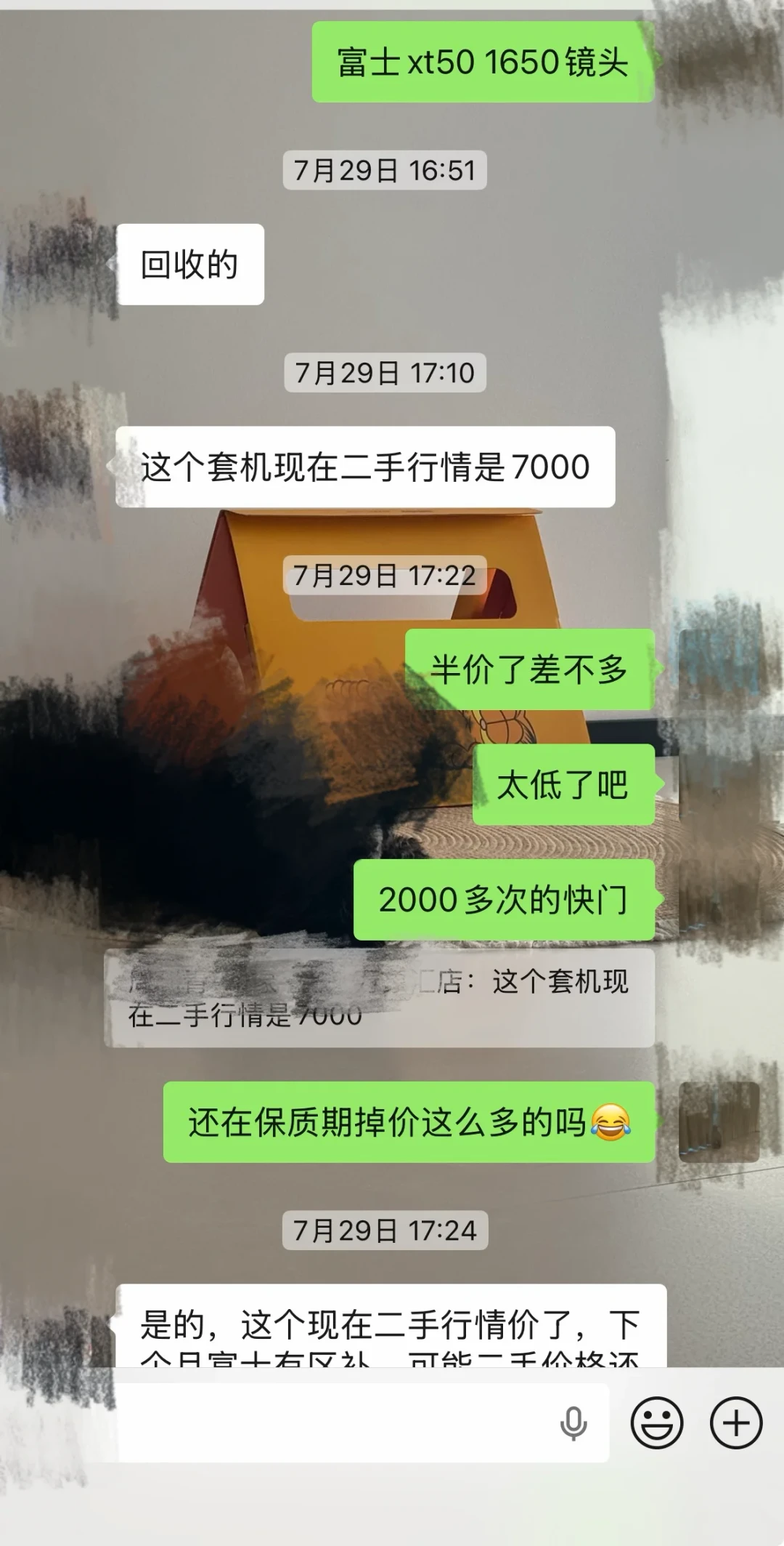 全网都在喊“相机崩盘”，富士却反向涨价：这个开学季，相机到底能不能入手了？