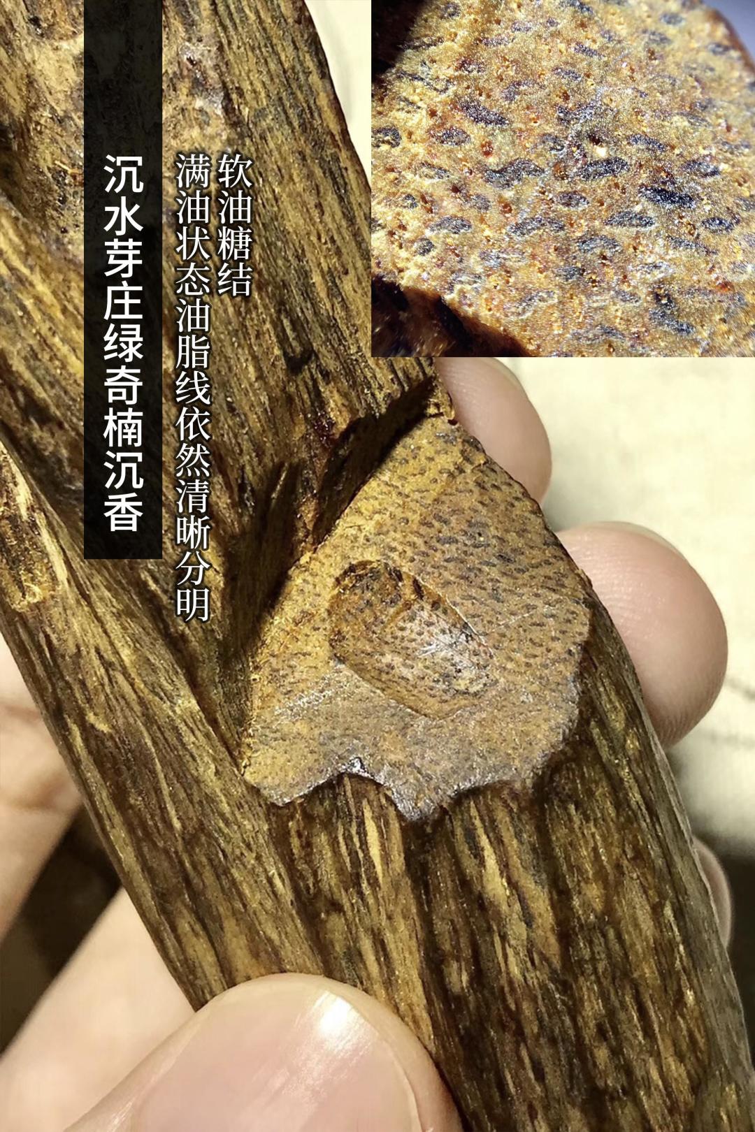 晒串求鉴定,评论区只回两个字:搞懂“科技”“种植”“白木”,你的奇楠自己就能先查一遍