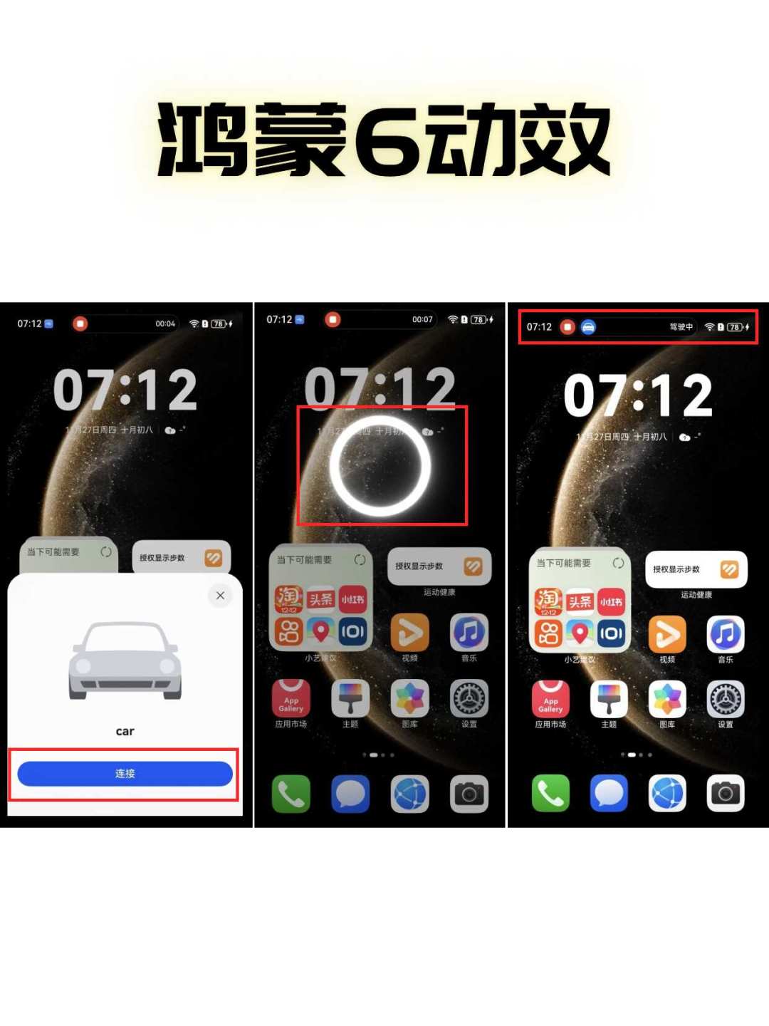 HiCar装机量破4000万，讨论最多的却还是