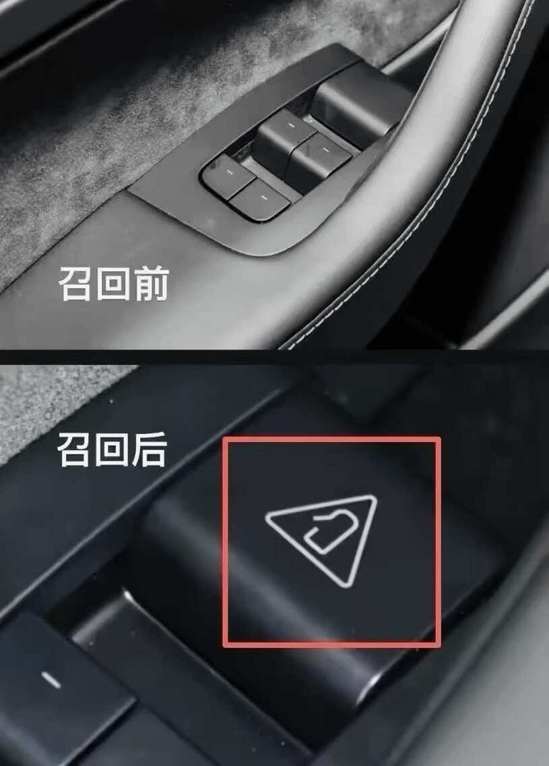 车机弹出特斯拉召回通知先别慌：571万辆次、3个编号，不跑店不花钱，两步处理完