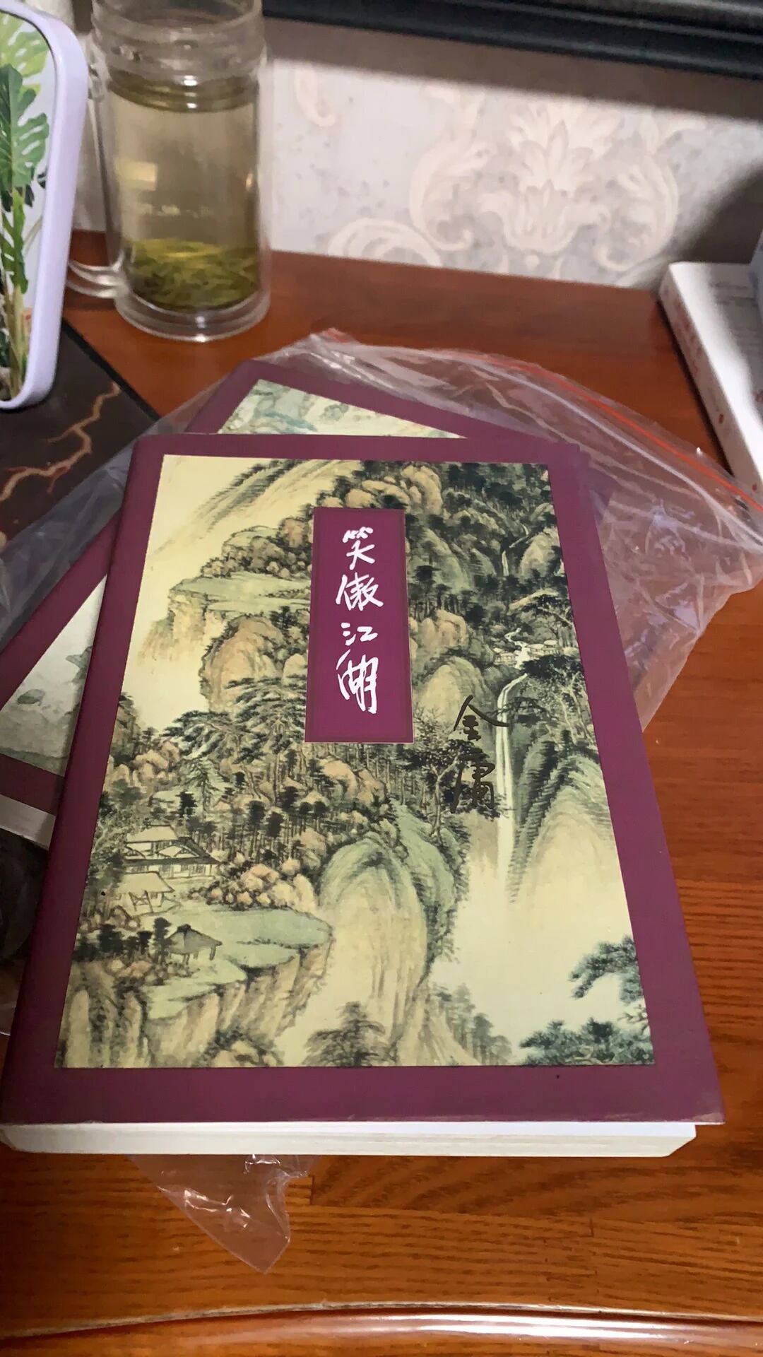 给岳不群算笔账:自宫是华山派史上最亏的一笔买卖