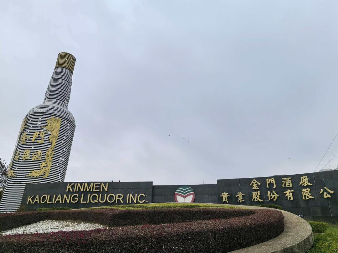 金门高粱酒刚拿下8个国际奖牌,中秋还有一个月:什么预算买哪瓶、怎么避坑