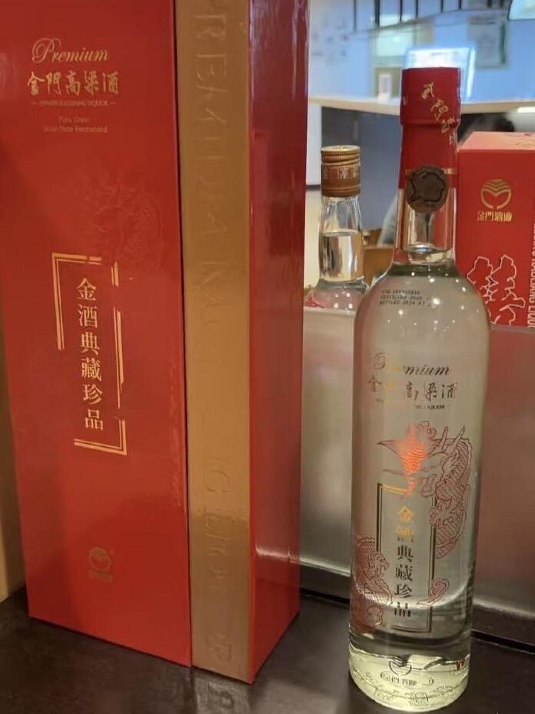 金门高粱酒刚拿下8个国际奖牌,中秋还有一个月:什么预算买哪瓶、怎么避坑