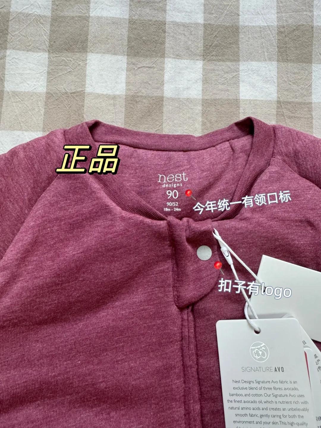 Nest Designs睡袋怎么买不踩雷?5个渠道按靠谱程度排了序,附5点验货清单