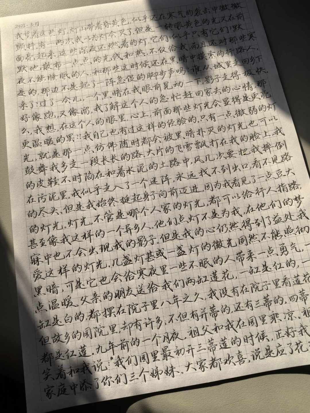 练字字帖选田英章、荆霄鹏还是吴玉生？翻了小红书和知乎几百条讨论，四派口碑一次说清