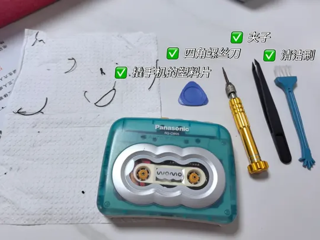 “全面打理”是买二手磁带机时最吓人的词：拆穿翻新话术，付款前验机四步