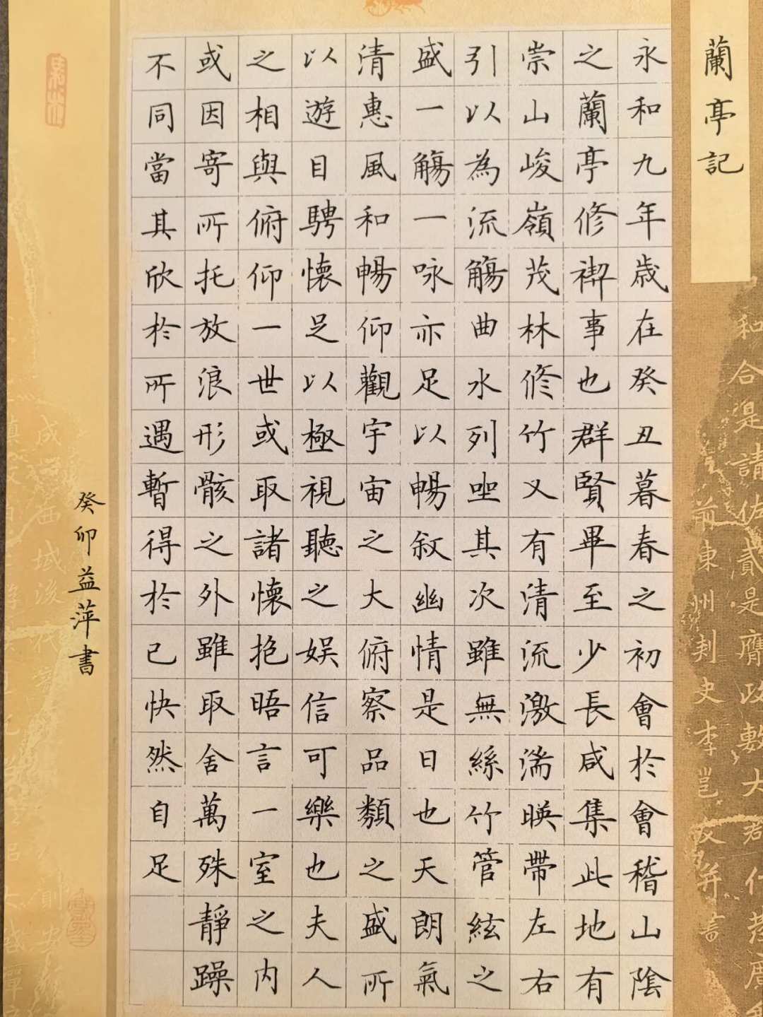 练字字帖选田英章、荆霄鹏还是吴玉生？翻了小红书和知乎几百条讨论，四派口碑一次说清