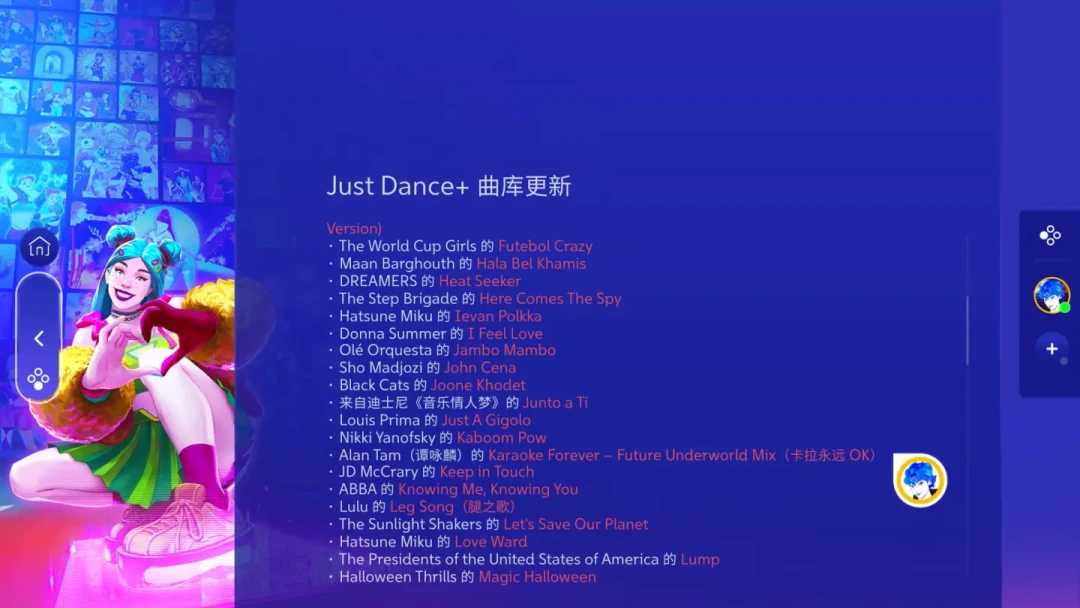 Switch 2 在 9 月 1 日涨价,《舞力全开+》在 9 月 3 日移除 56 首歌:主机版舞力全开下单前,先把这笔总账算清楚